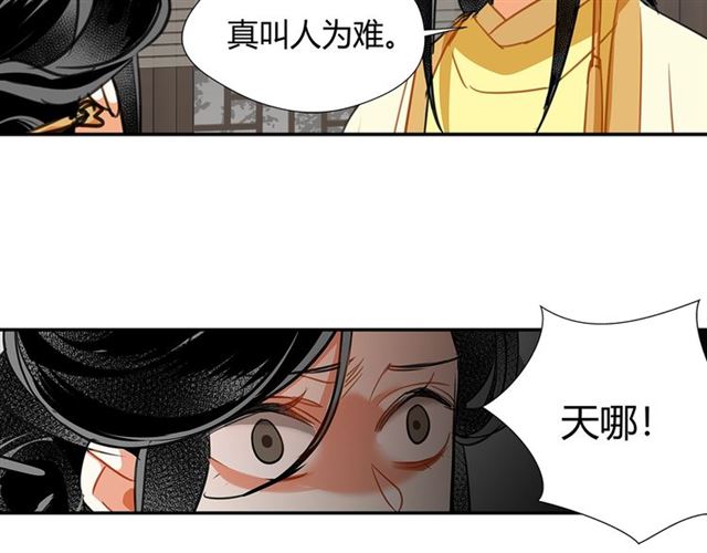 第131话 信的内容30