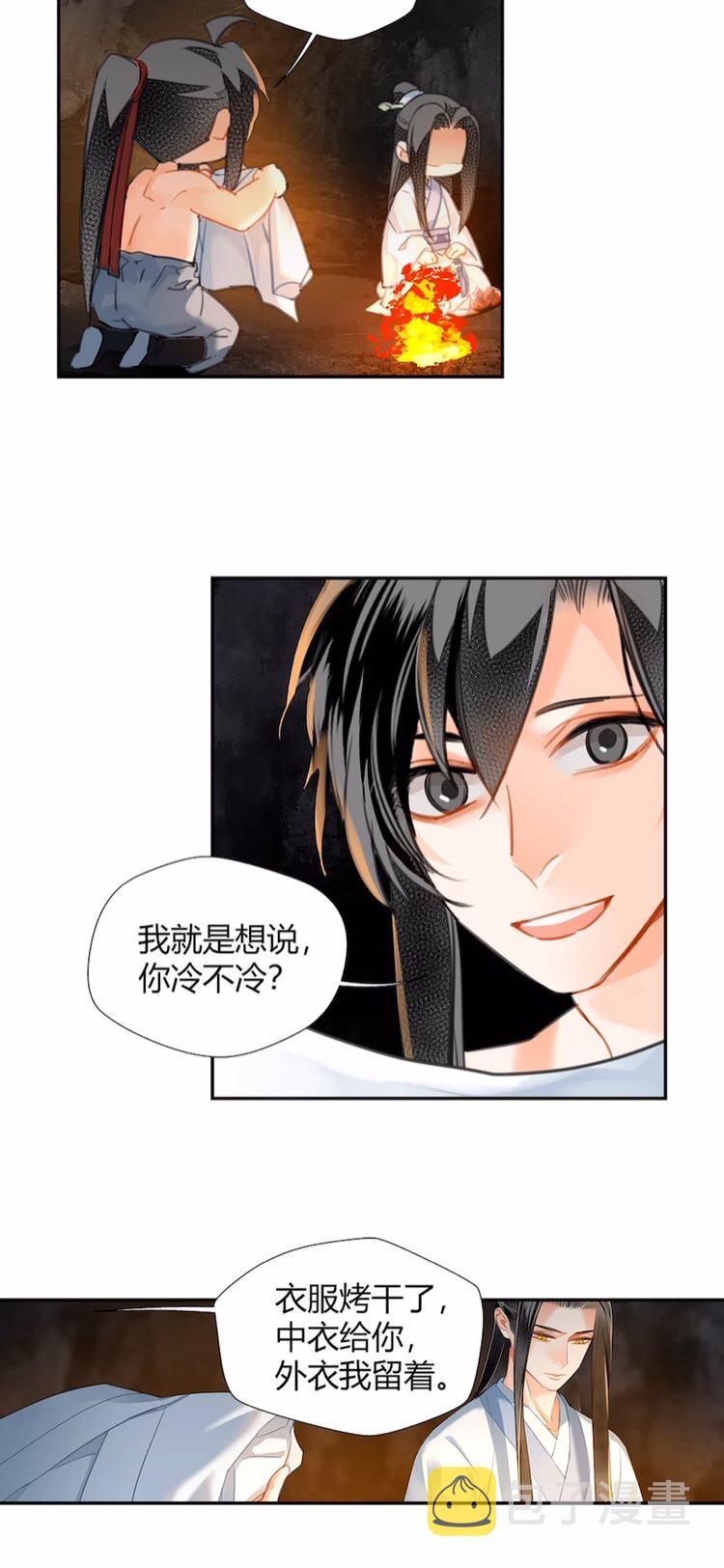 第155话 被困山洞19