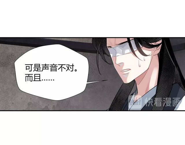 第102话 他是薛洋28