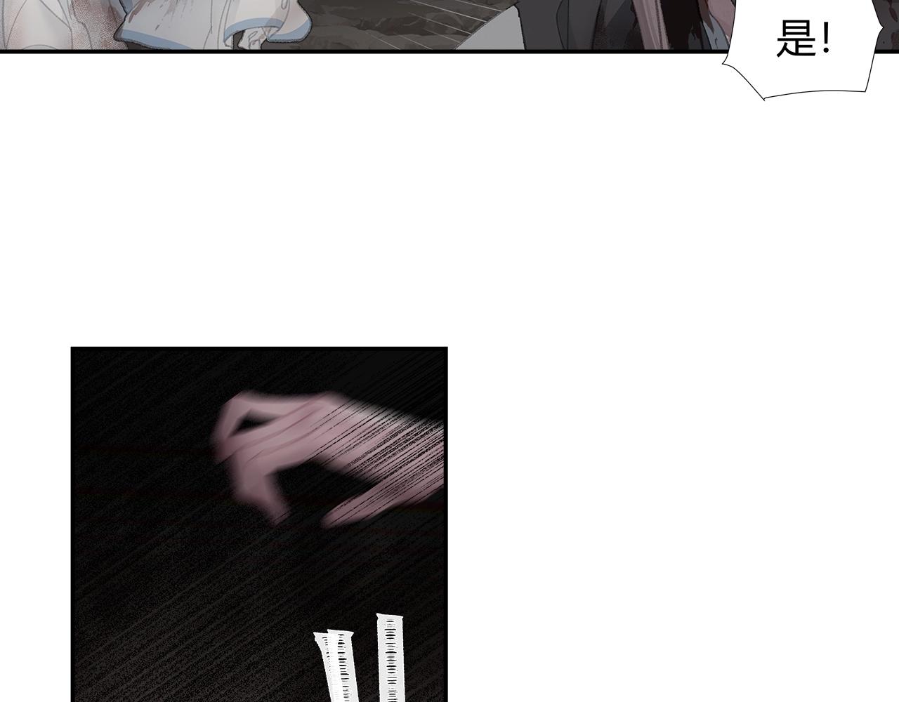 第213话 突变30