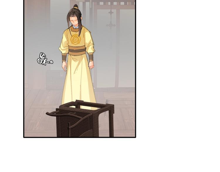 第193话 温宁下落56
