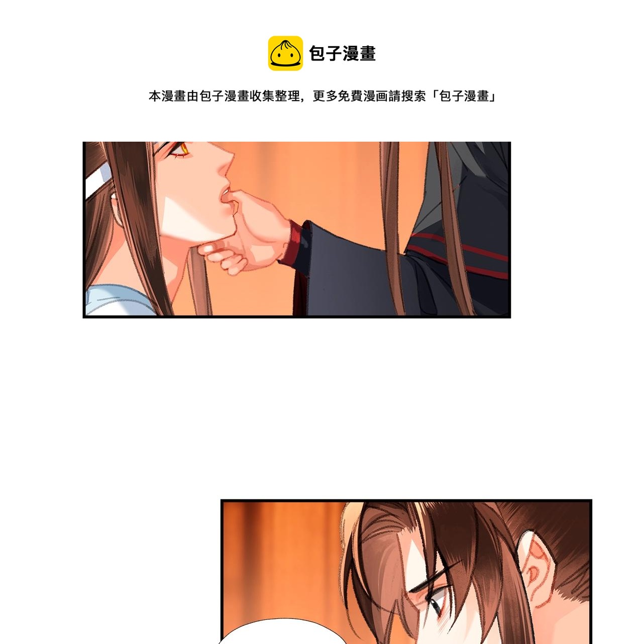 第228话 喝醉了4