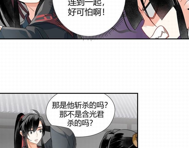 第120话 知道不知道25