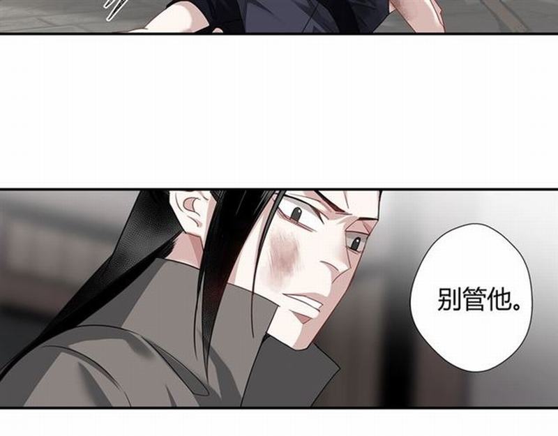 第104话 断指42