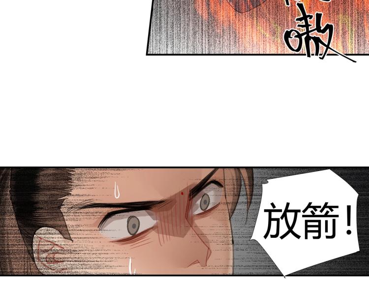 第204话 千疮百孔咒58