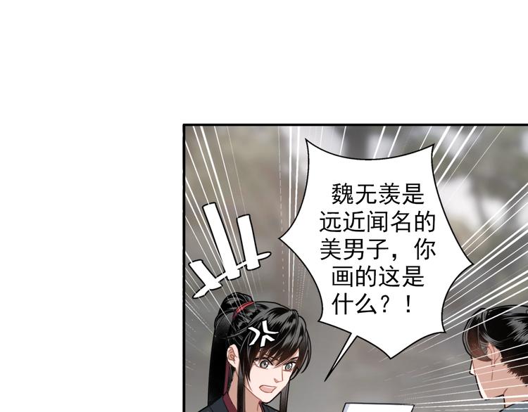 第48话 再遇金凌12