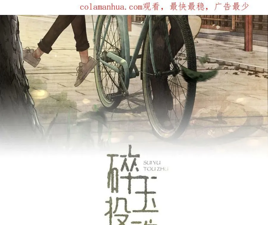 第143话 师徒终和解102