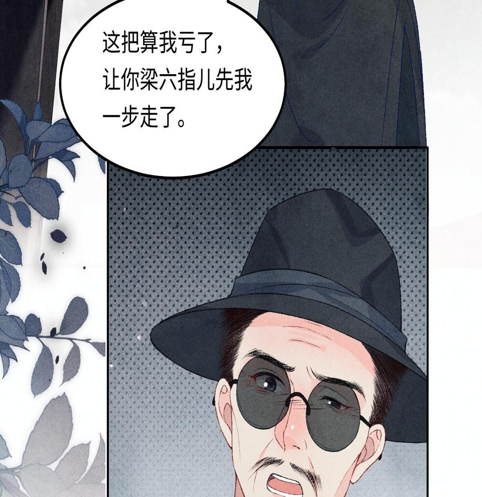 第147话 善待我徒，不胜感激41