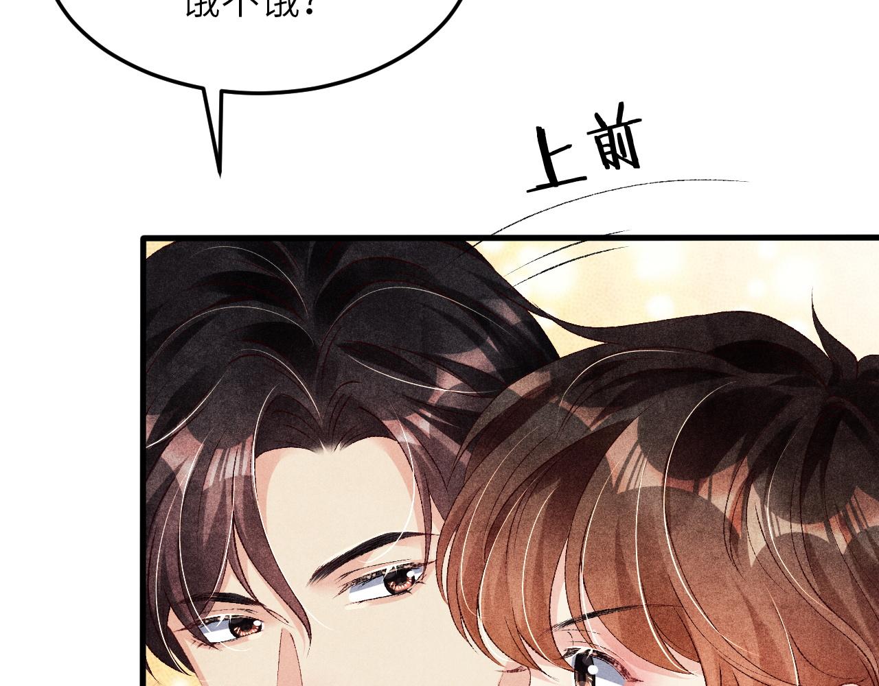 第48话 跟我和好16