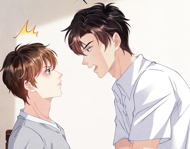 第33话 师哥好好‘管教’你56