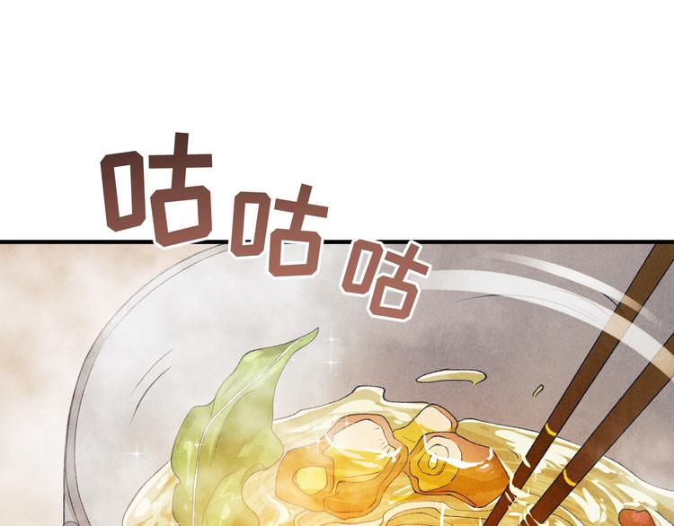 第13话 明天师哥送你21