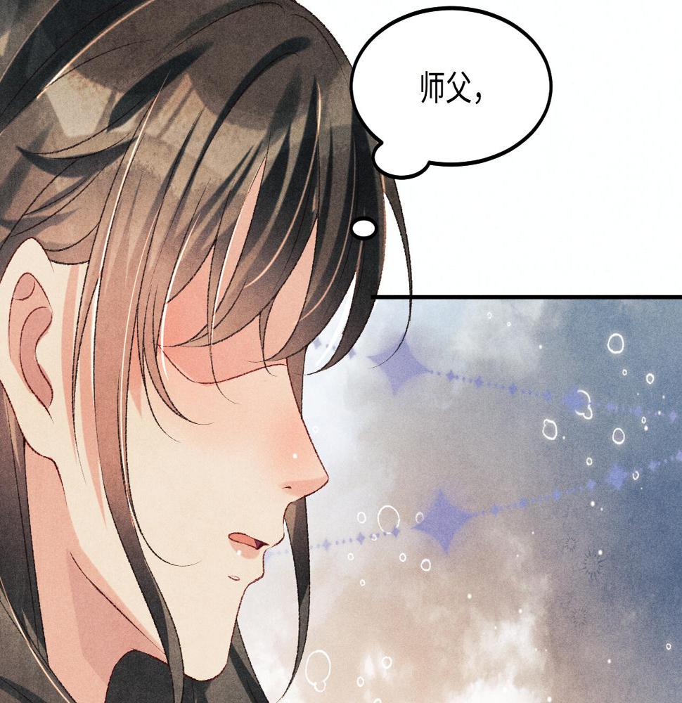 第147话 善待我徒，不胜感激58