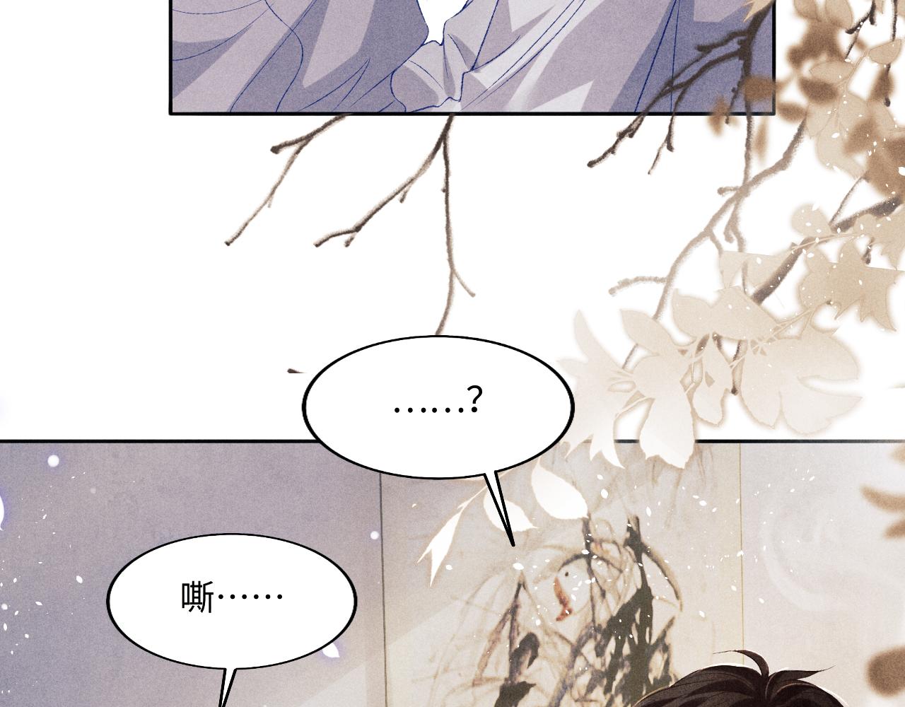 第114话 丁汉白的苦肉计41