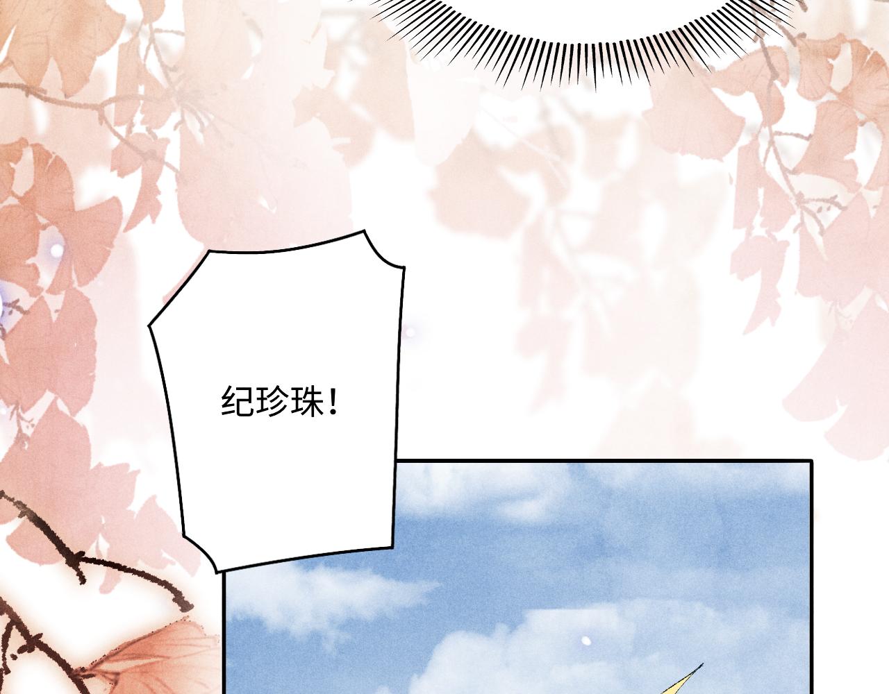 第113话 强势告白41