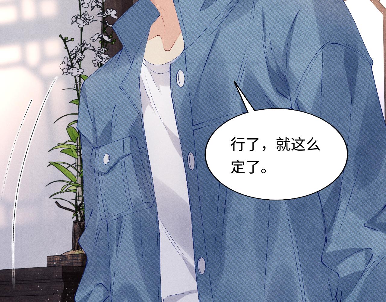 第99话 一起出差57
