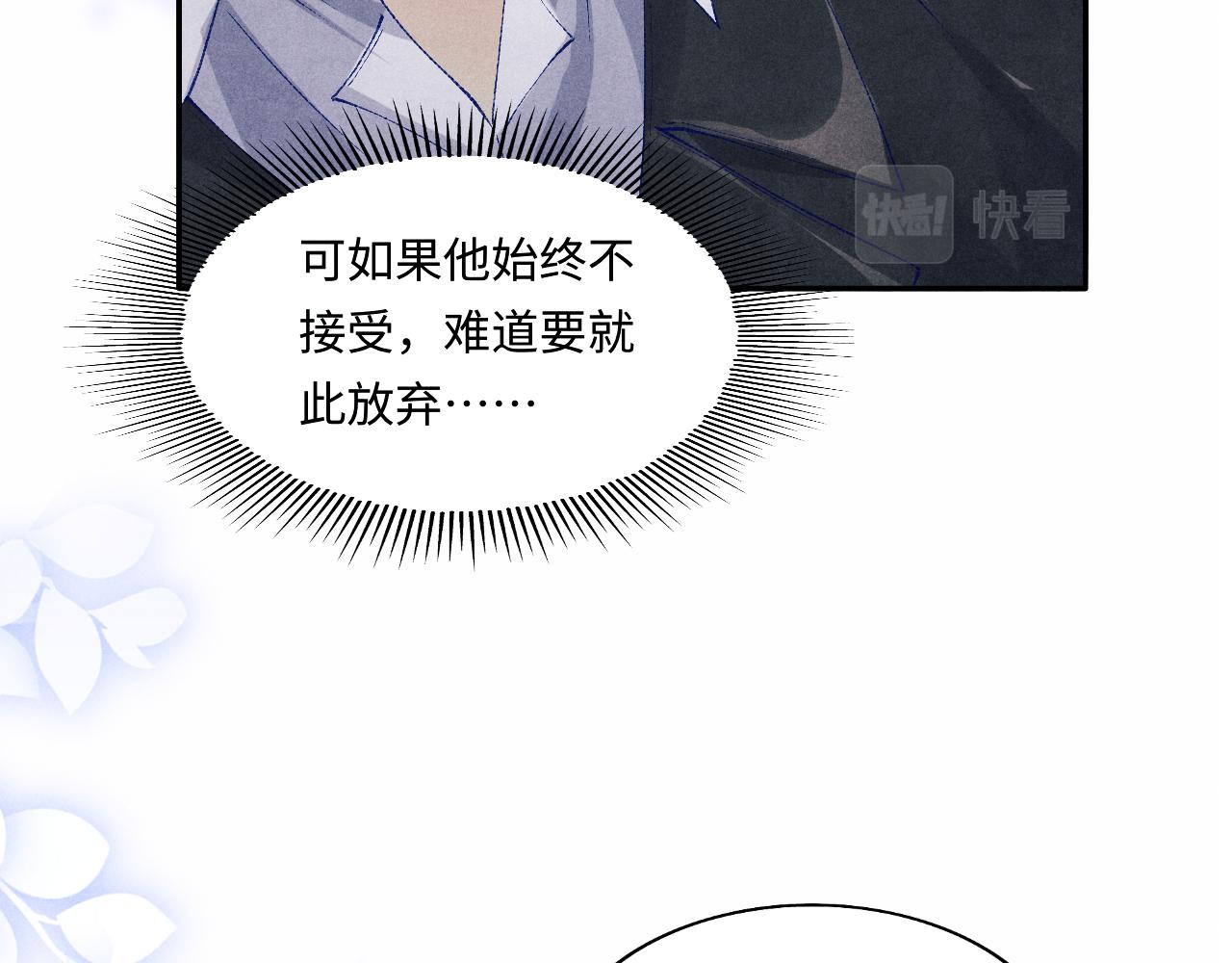 第111话 珍珠的回答14
