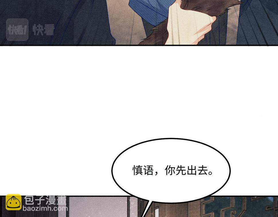 第148话 师哥，你怎么样！62