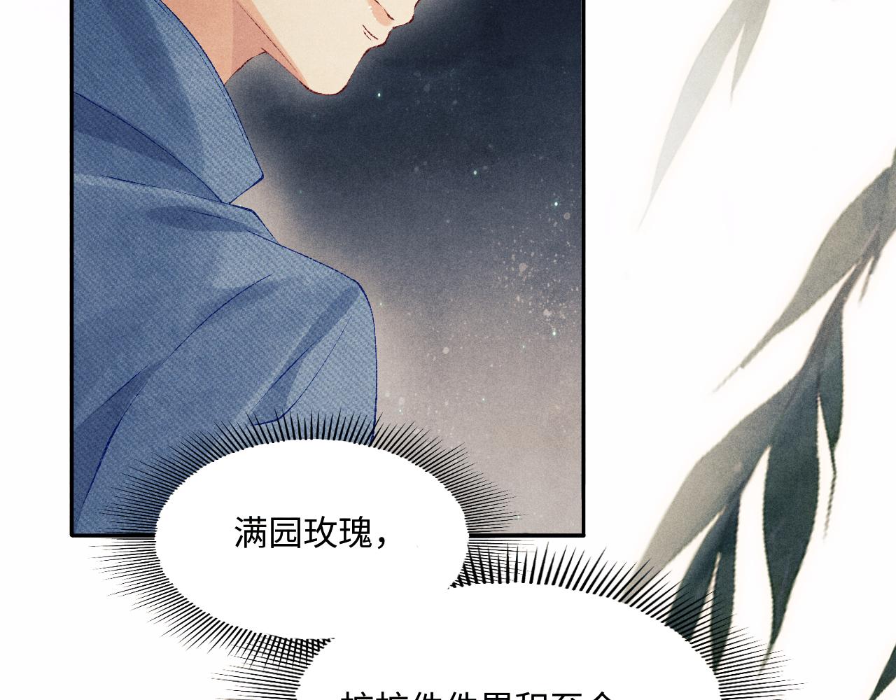 第101话 你离近点闻闻？30