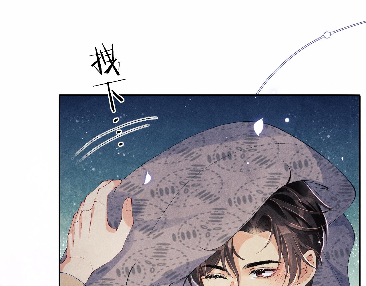 第110话 你你是无赖…85