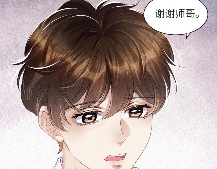 第17话 丁汉白为珍珠打抱不平51