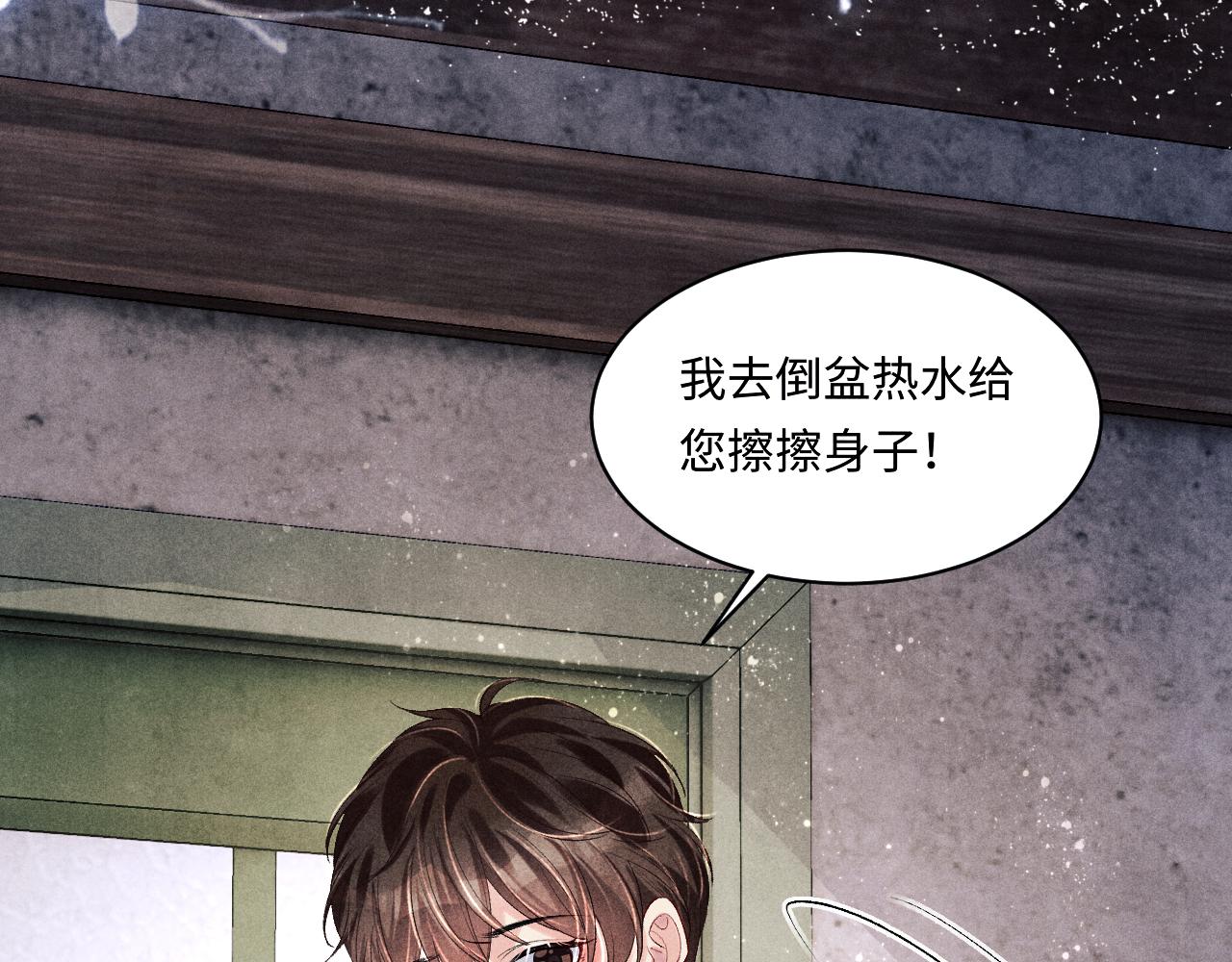 第136话 师父晕倒了！60