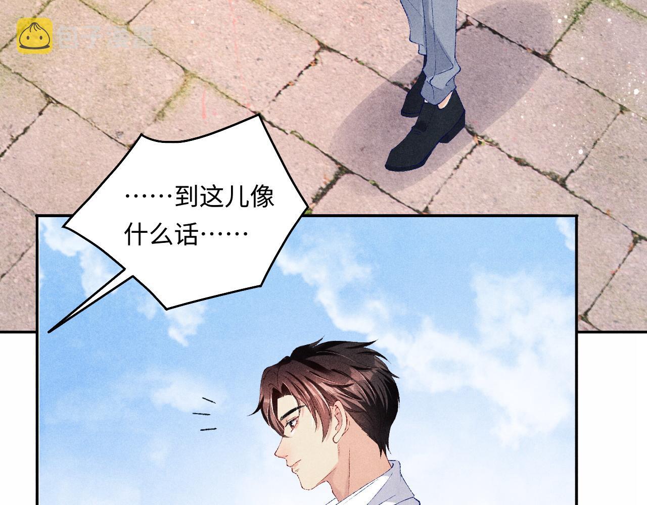 第68话 我愿意……50