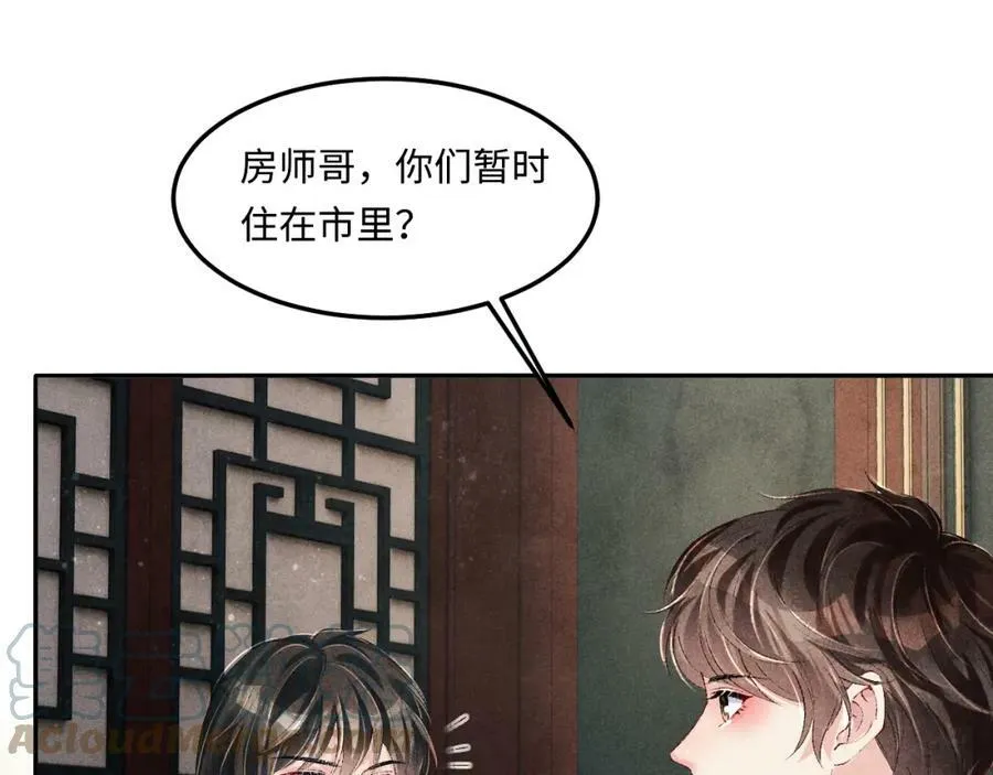 第141话 坚定地选择你！72
