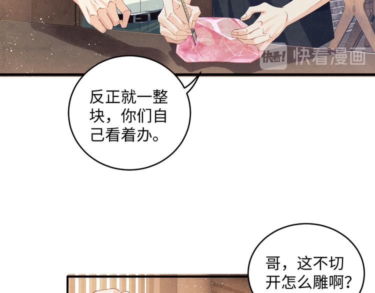 第15话 丁汉白老婆被毁容？18