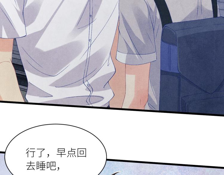 第36话 师哥想要的是……21