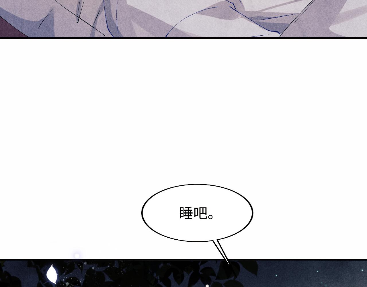 第118话 一起取暖73