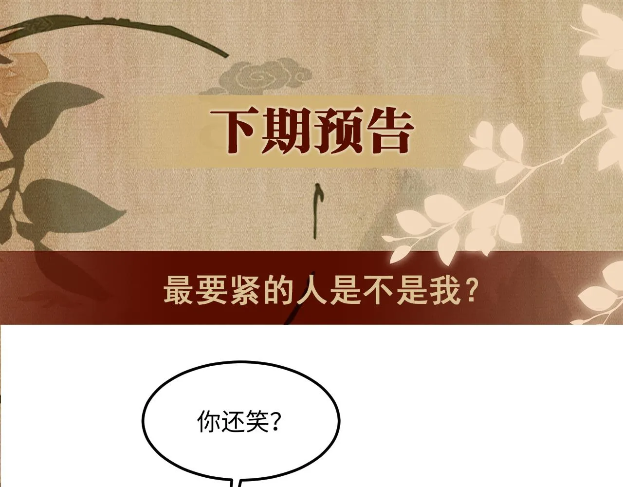 第160话 三餐四季97