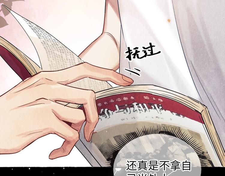第1话 干脆就叫……纪珍珠？233