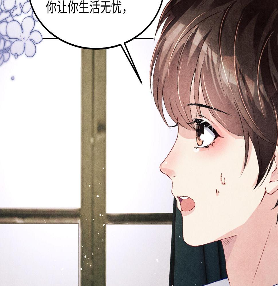第145话 我就吊你这棵树上了16