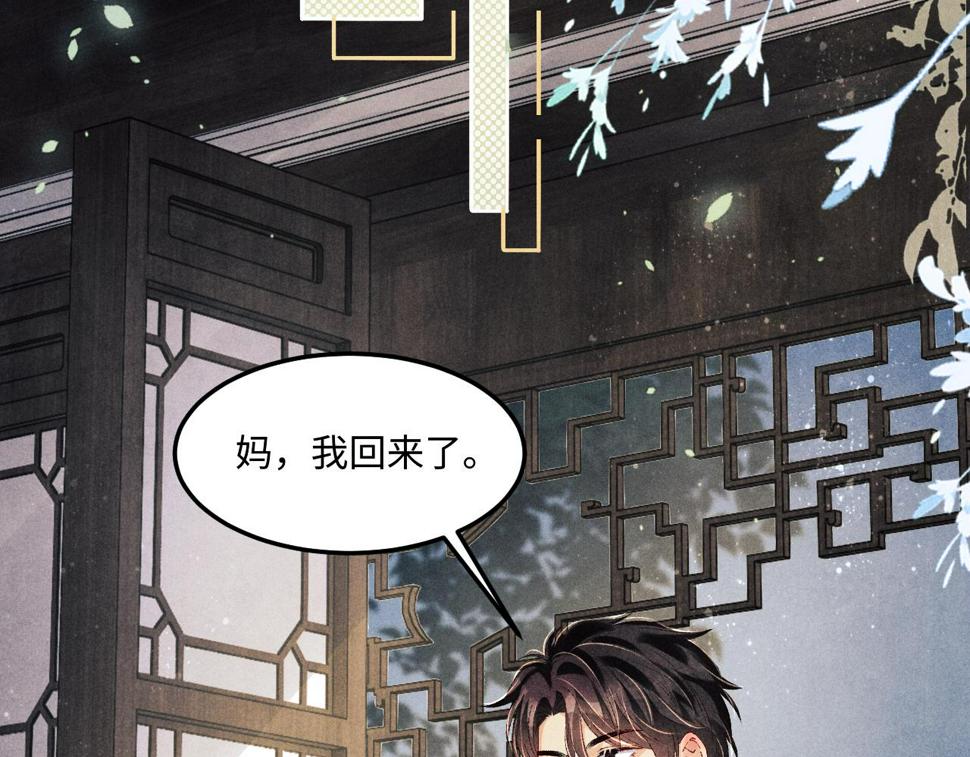 第148话 师哥，你怎么样！21