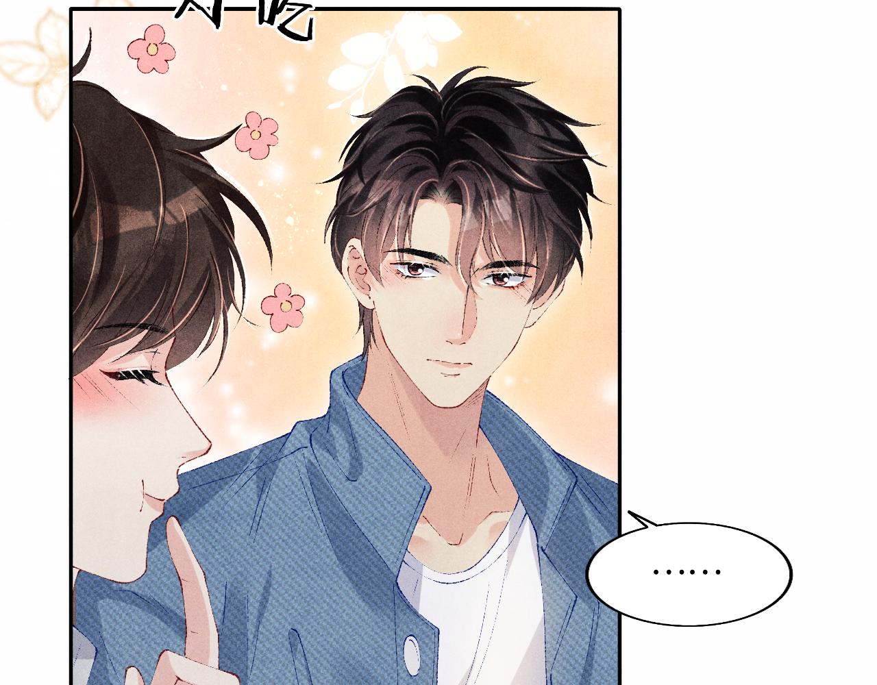 第119话 好师弟，你香我一口37