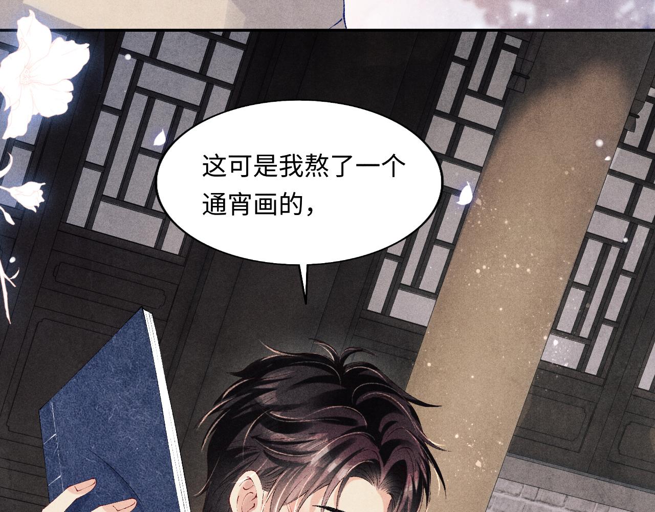 第124话 为玉销记造势26