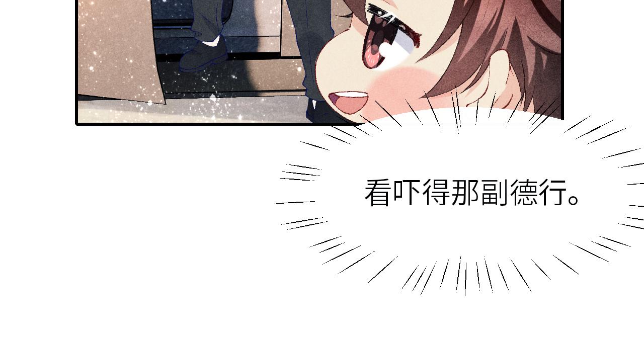 第72话 我是笨蛋！22