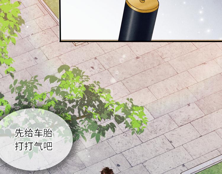 第10话 你不能不要我！107