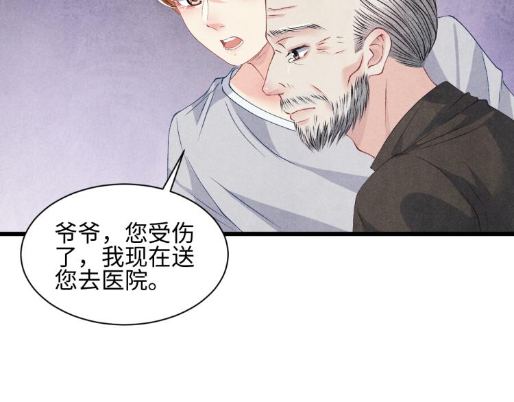 第35话 师哥摸摸头21