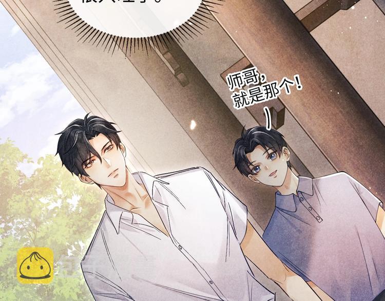 第1话 干脆就叫……纪珍珠？153