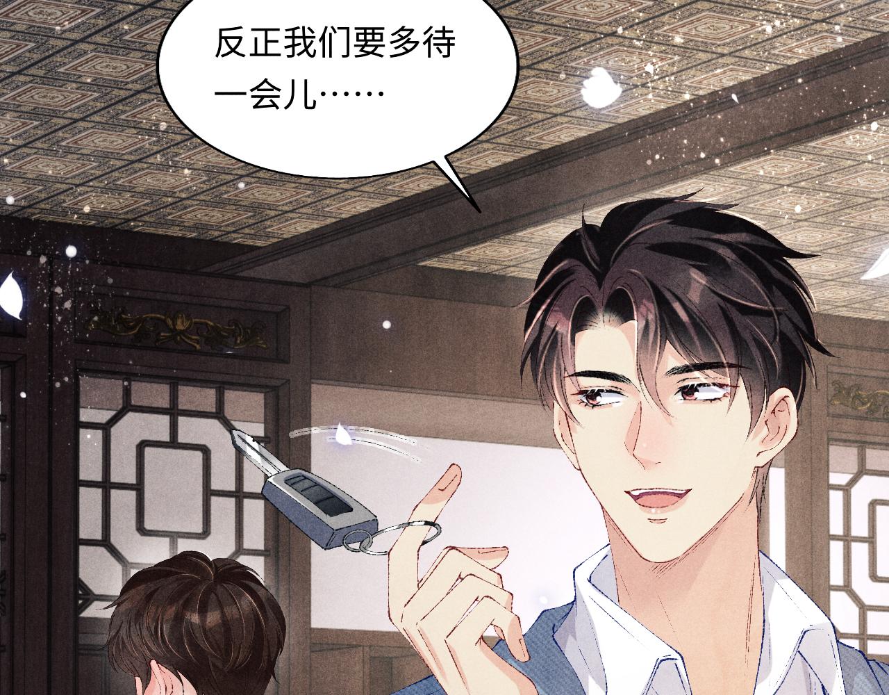 第125话 成为大师傅了85