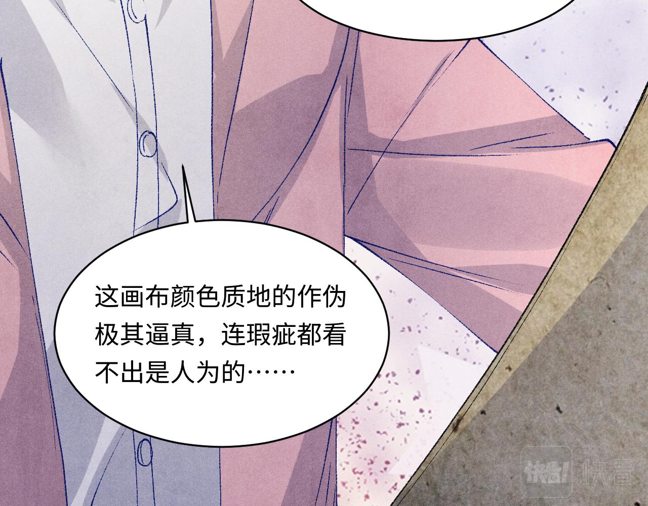 第136话 师父晕倒了！47