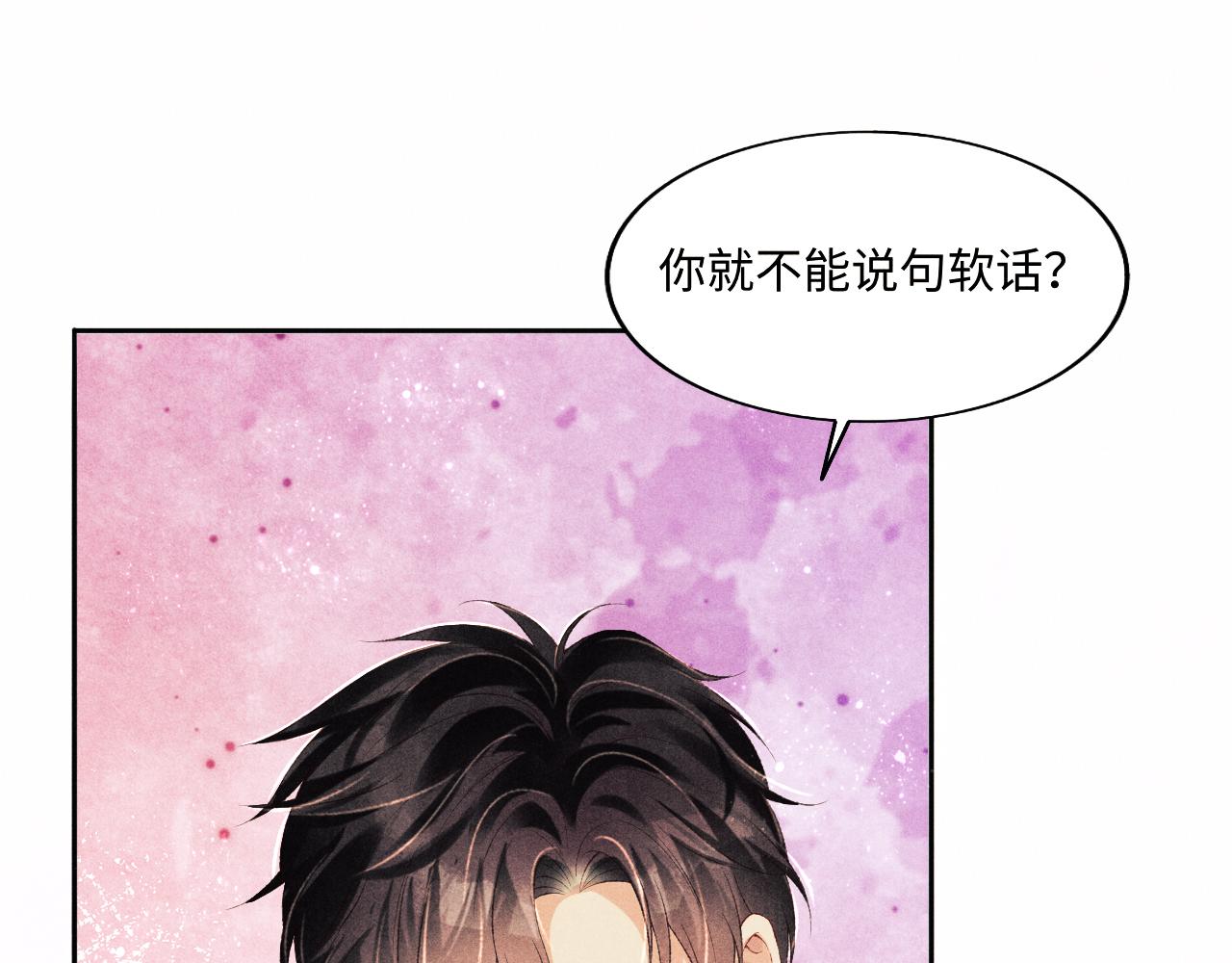 第115话 求关爱82