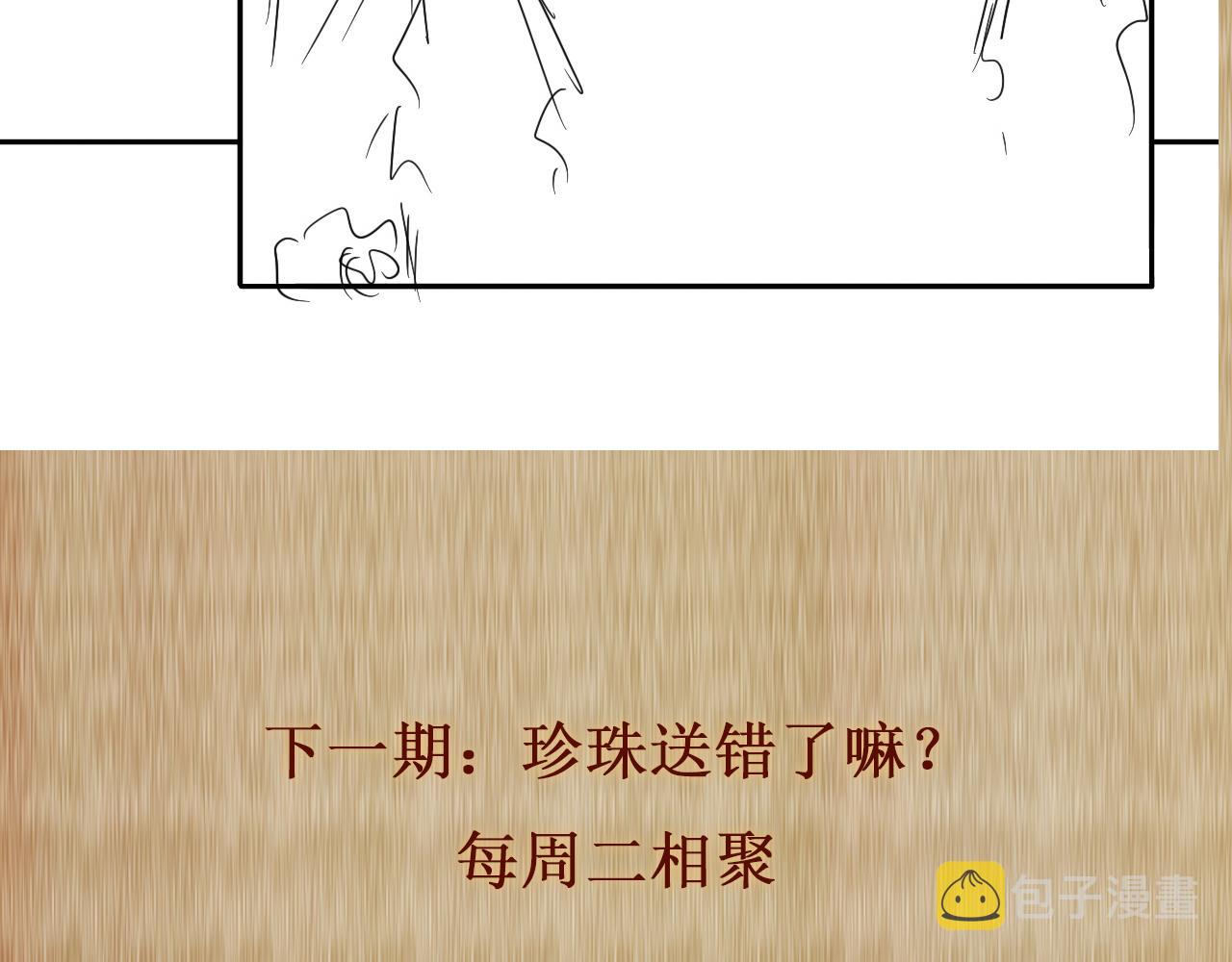 第64话 走！师哥带你去花市95