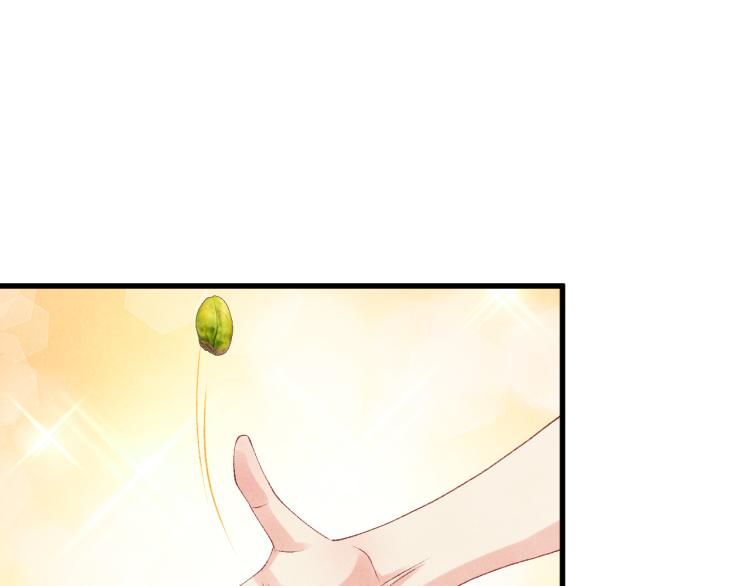 第29话 师兄吃醋了吗？85