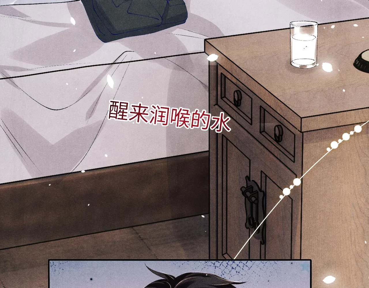 第157话 丁汉白贼喊捉贼81