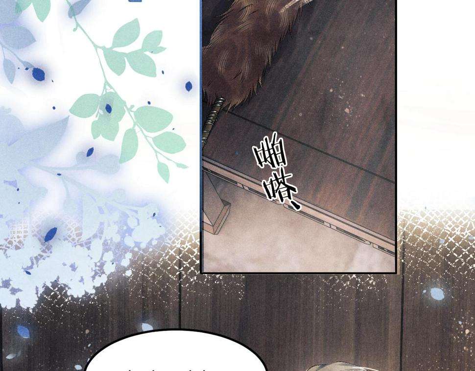 第148话 师哥，你怎么样！82