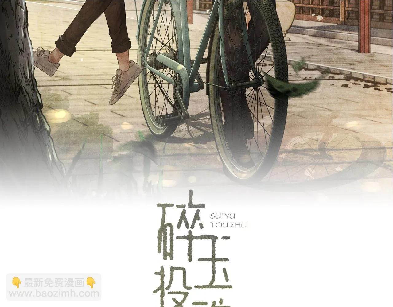 第163话 我不乐意谁能逼我？1