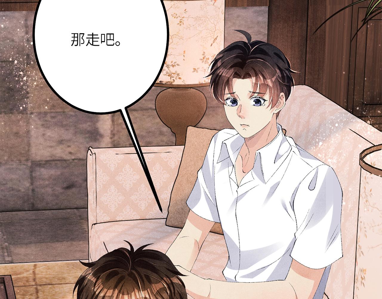 第64话 走！师哥带你去花市85