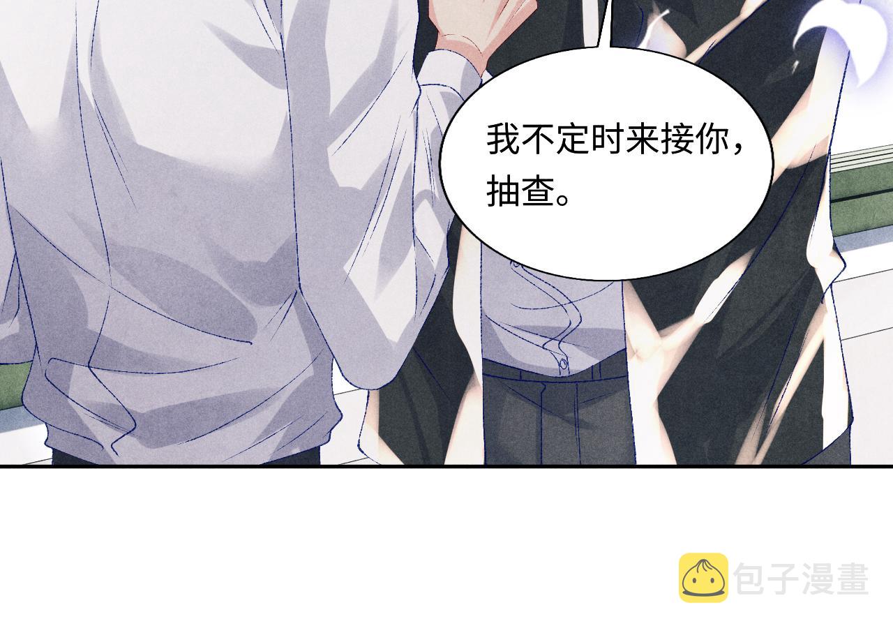 第81话 师哥我会乖乖的50